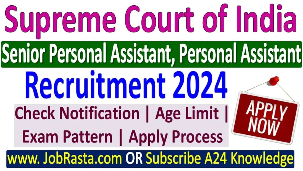 Supreme Court of India Recruitment 2024 Notification