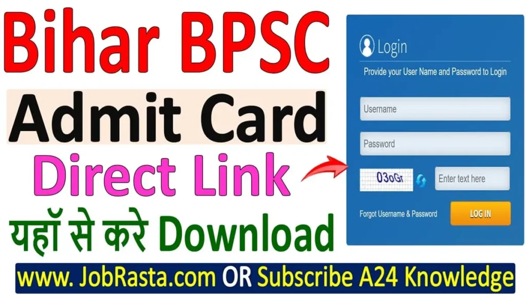 Bihar BPSC 70th Admit Card 2024