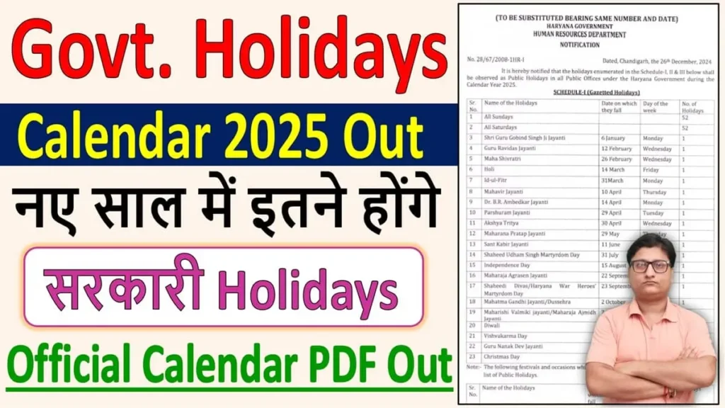 Govt Holidays Calendar 2025