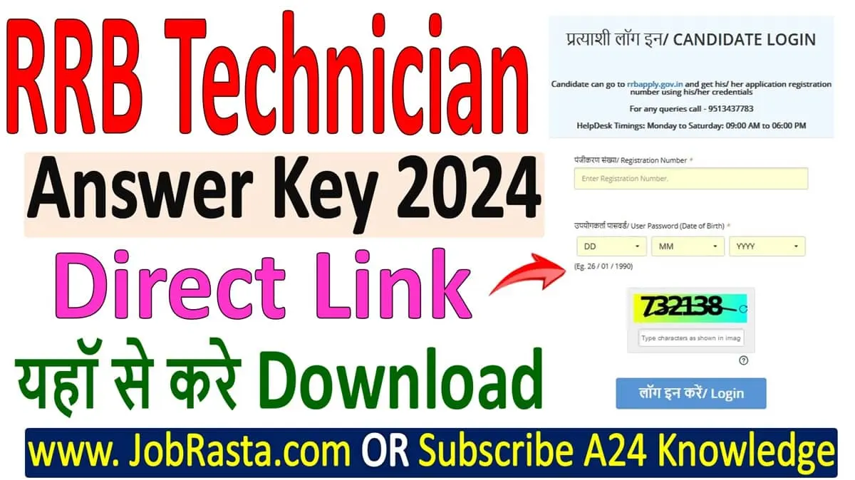 RRB Technician Answer Key 2024