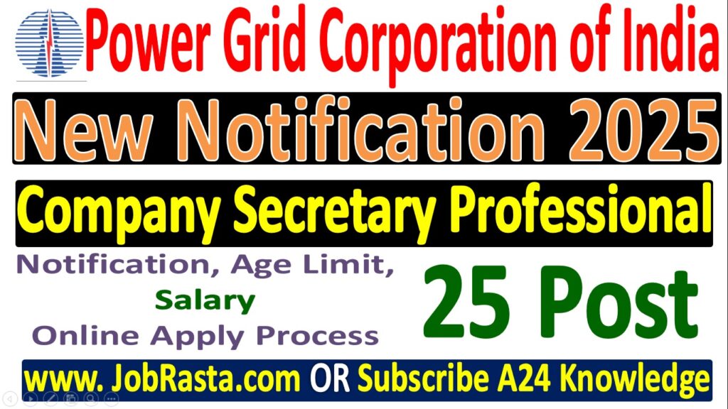 Power Grid Recruitment 2025