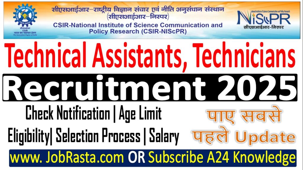 CSIR NIScPR Recruitment 2025