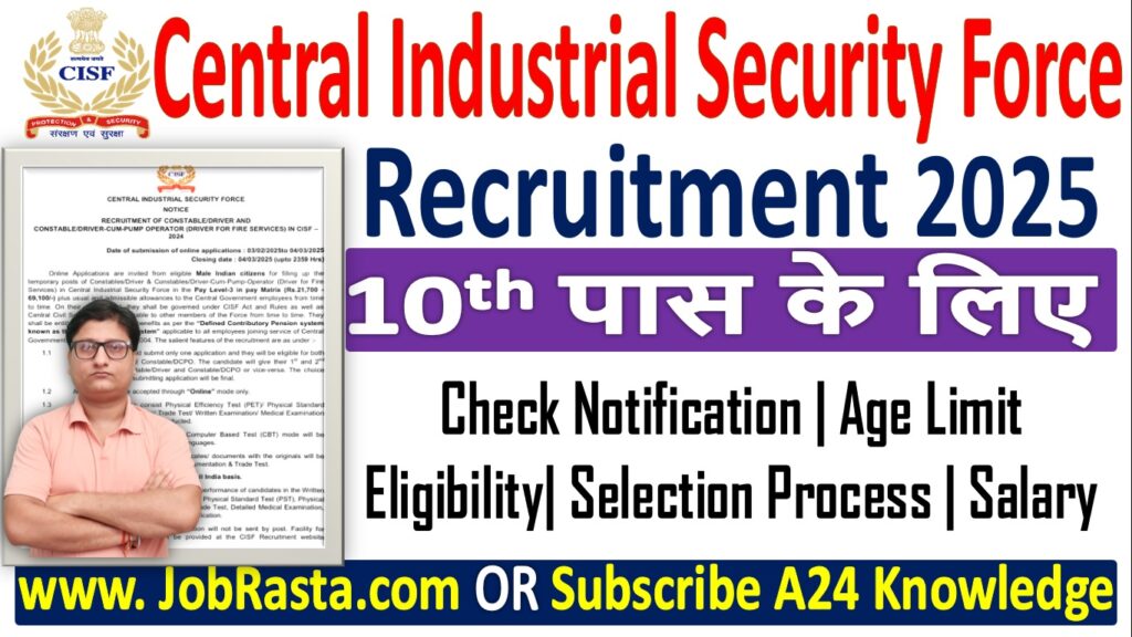 CISF Constable Driver Recruitment 2025