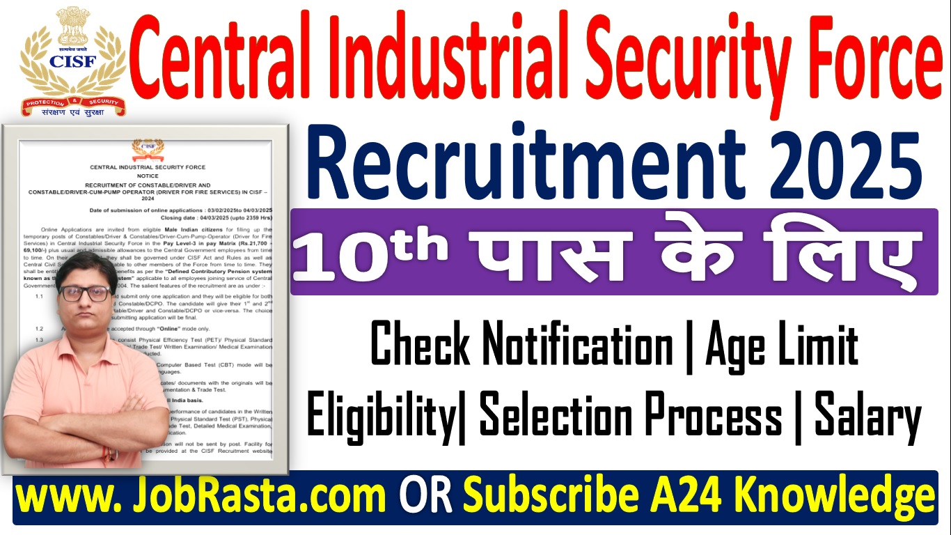 CISF Constable Driver Recruitment 2025