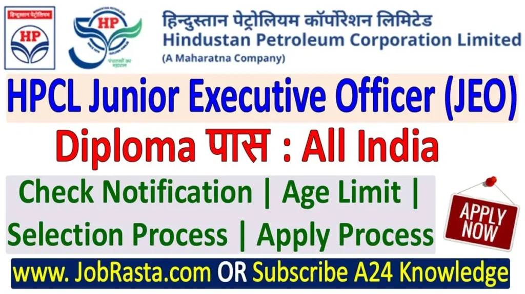 HPCL Junior Executive Officer Recruitment