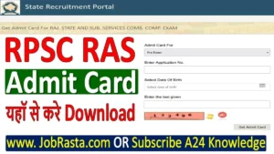 RPSC RAS Admit Card 2025 Download