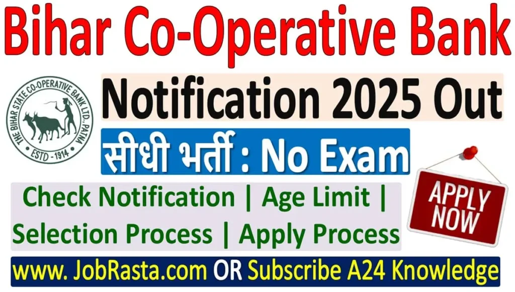 Bihar Co-Operative Bank Recruitment 2025