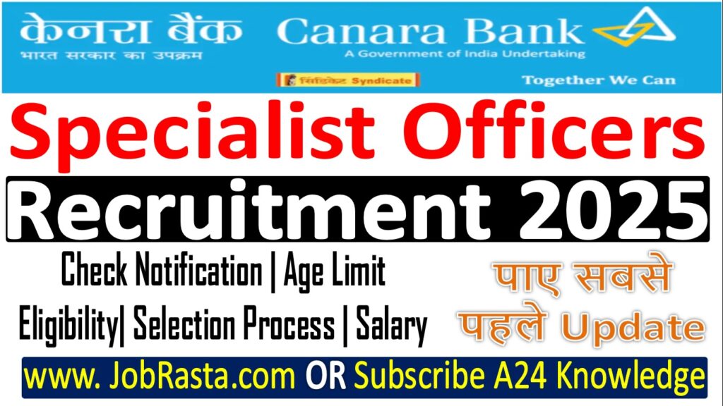 Canara Bank SO Recruitment 2025