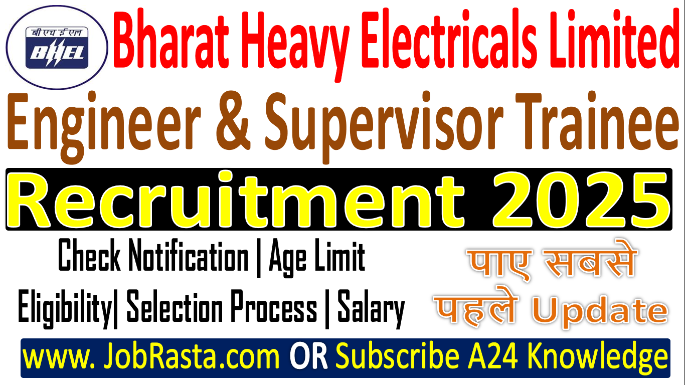 BHEL Recruitment 2025