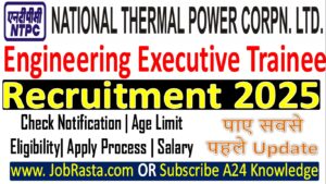 NTPC Recruitment 2025