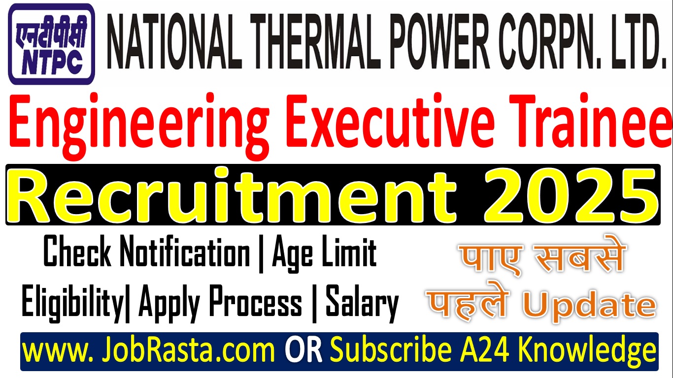 NTPC Recruitment 2025