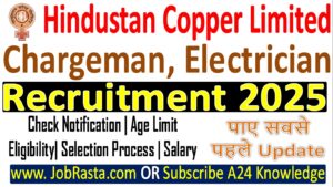 HCL Recruitment 2025