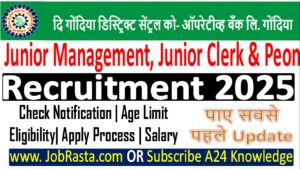 Gondia DCCB Recruitment 2025