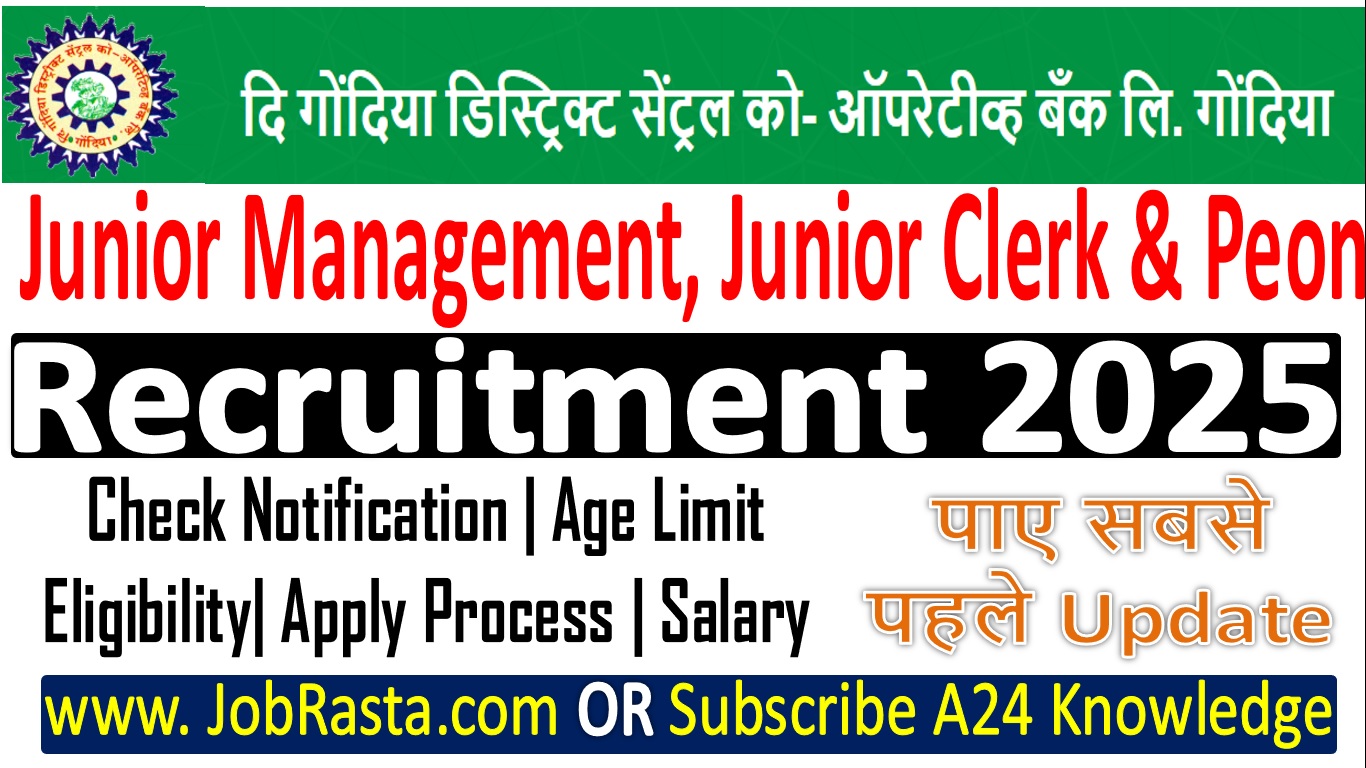 Gondia DCCB Recruitment 2025