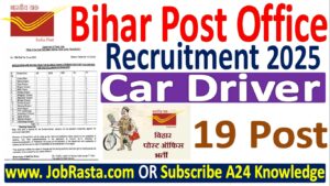 Bihar Post Office Car Driver Recruitment