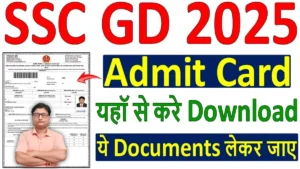 SSC GD Admit Card 2025