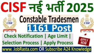 CISF Constable Tradesmen Recruitment 2025 Notification