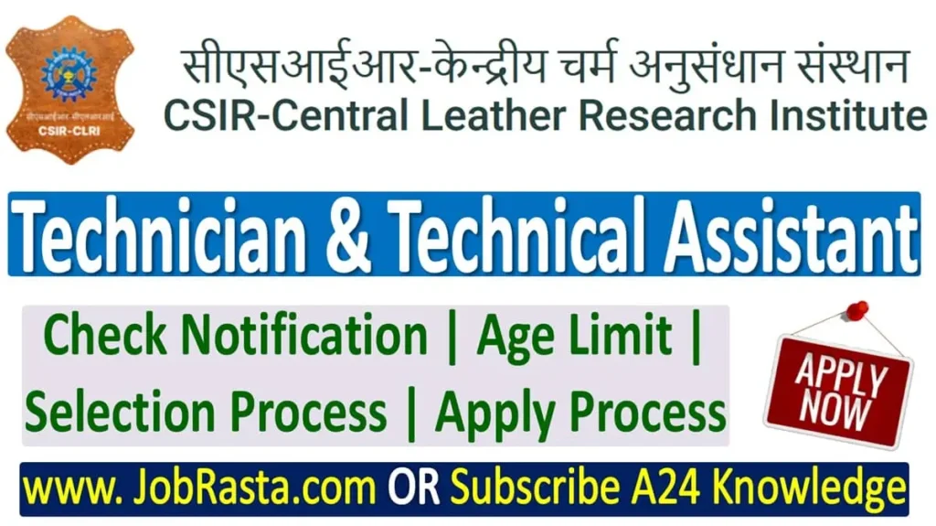 CSIR CLRI Recruitment 2025 Notification