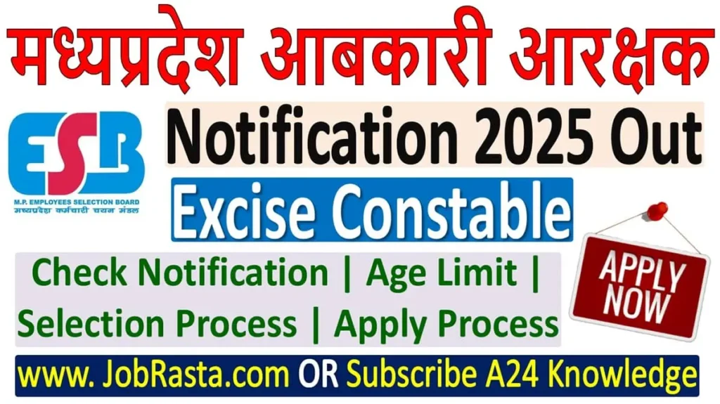 MP ESB Excise Constable Recruitment 2025