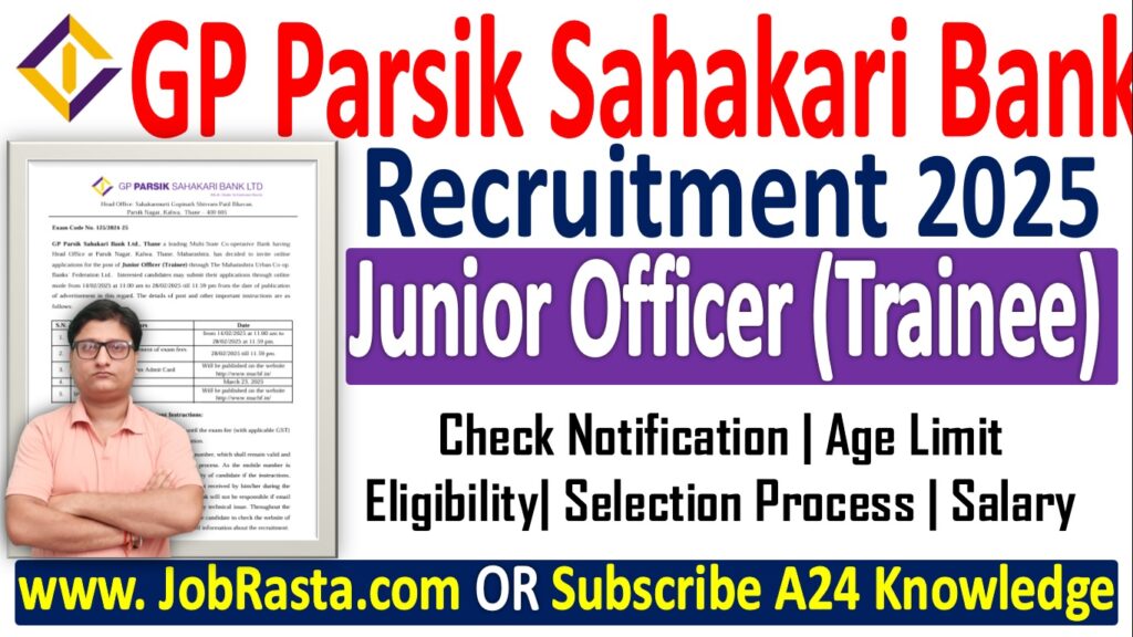 GP Parsik Sahakari Bank Recruitment 2025