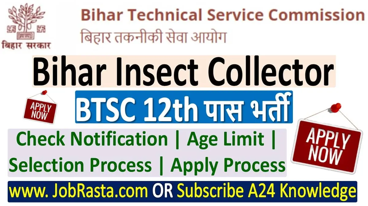 BTSC Bihar Insect Collector Recruitment 2025