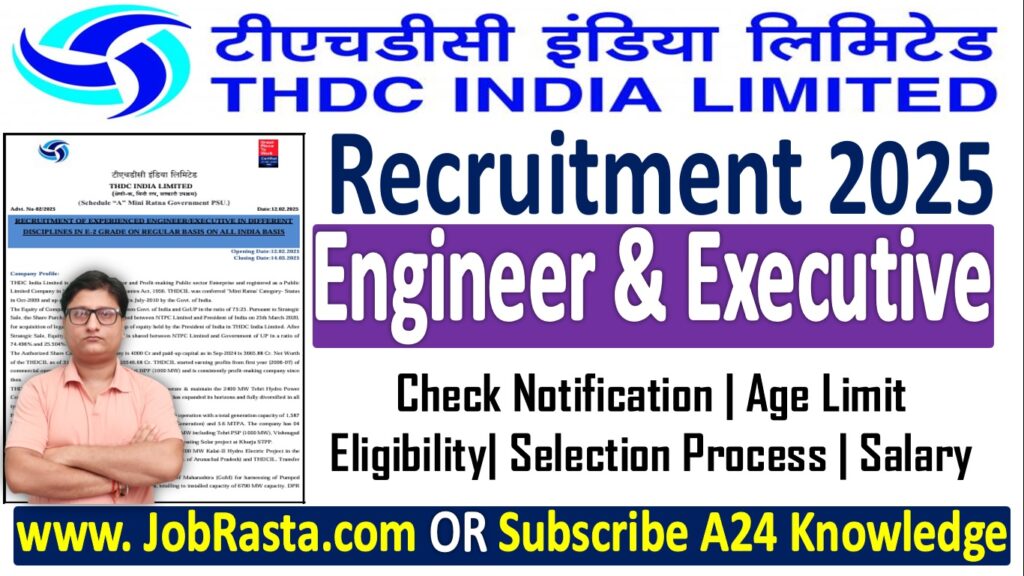 THDC Recruitment 2025