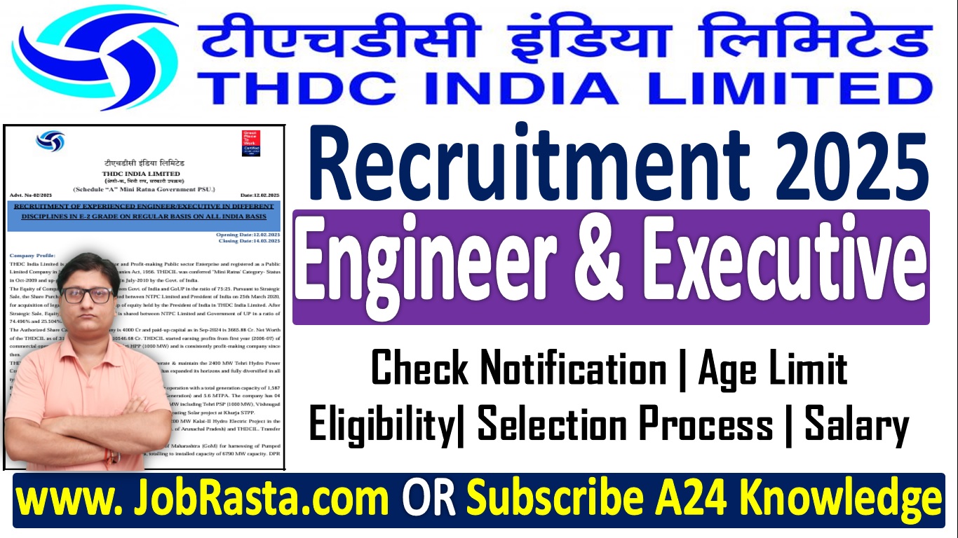 THDC Recruitment 2025