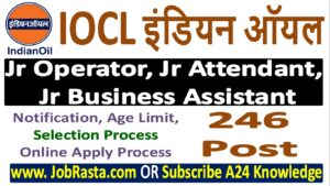 IOCL Recruitment 2025