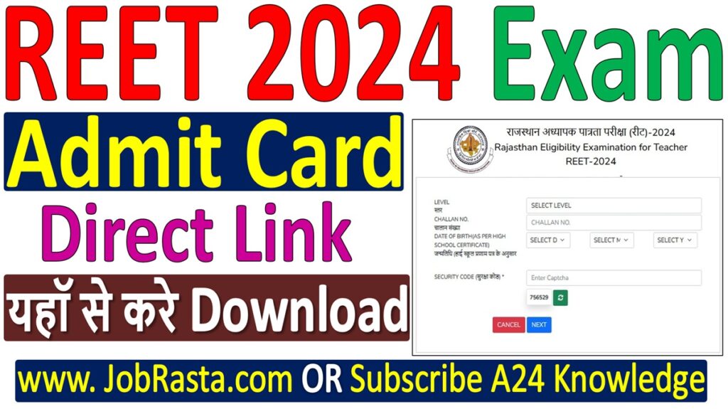 REET Admit Card