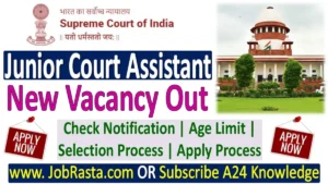 SCI Junior Court Assistant Recruitment 2025