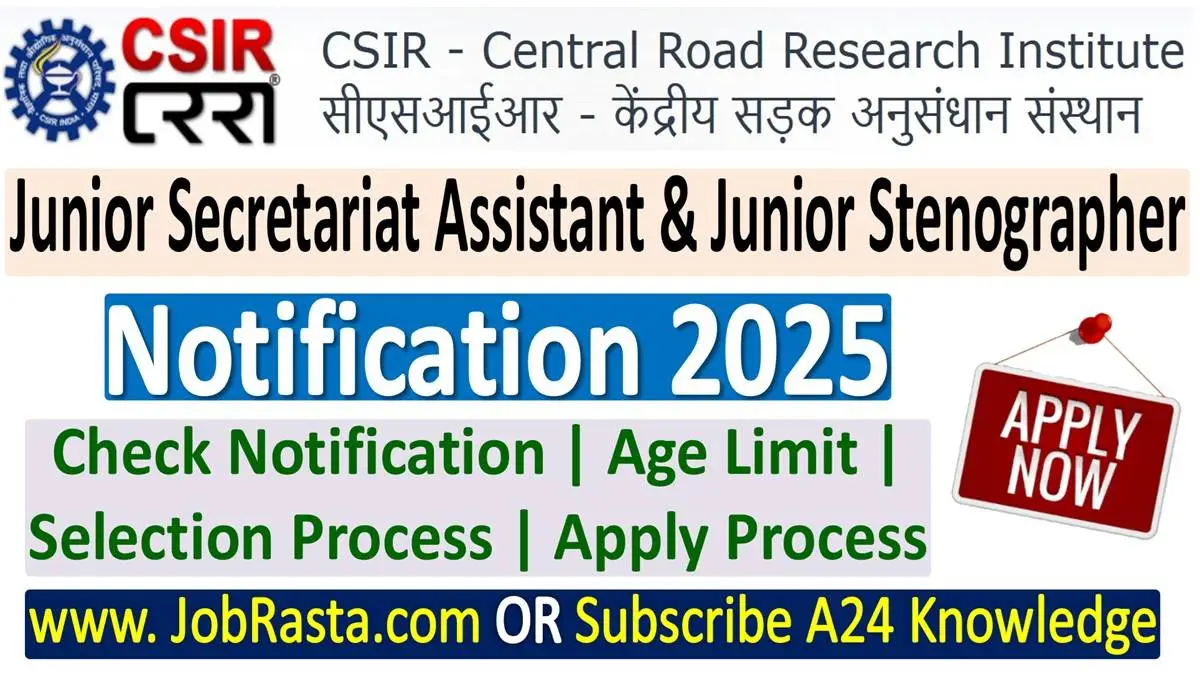 CSIR CRRI Recruitment 2025