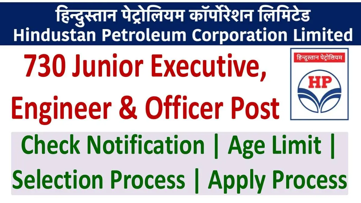 HPCL Recruitment