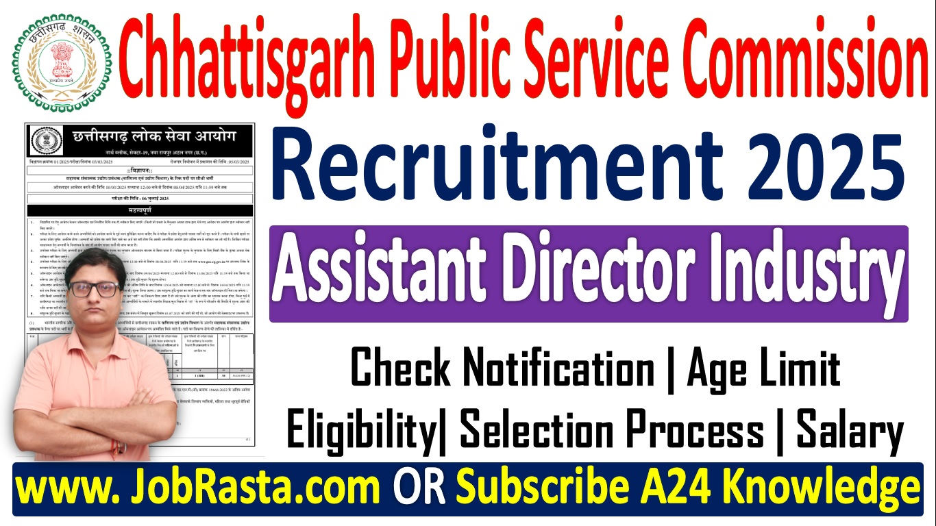 CGPSC ADI Recruitment