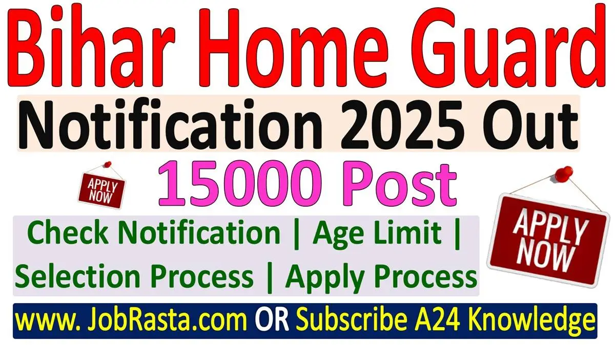 Bihar Home Guard Recruitment 2025