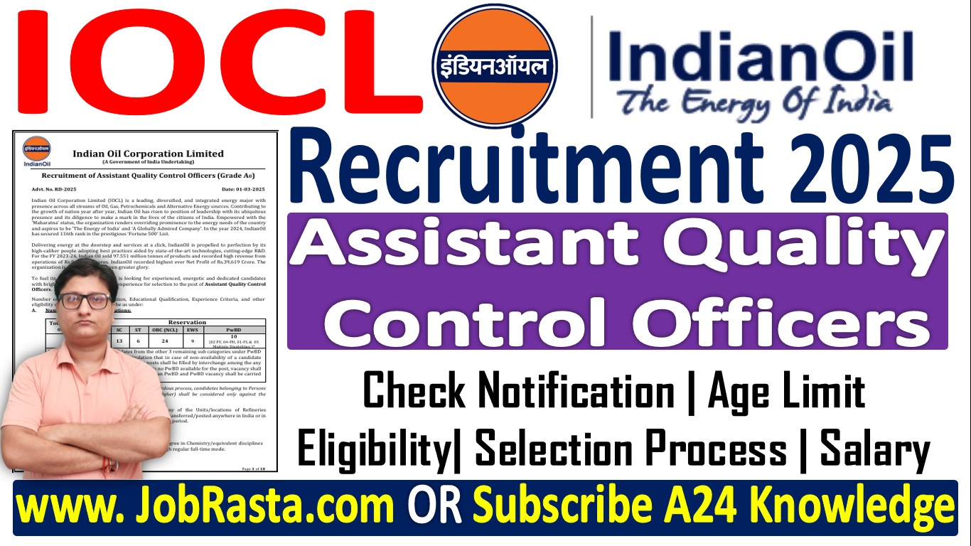 IOCL Assistant Quality Control Officers Recruitment