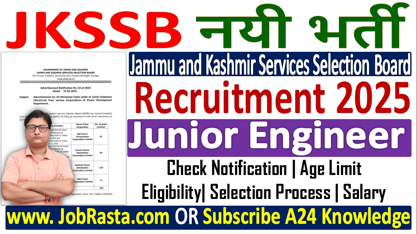 JKSSB Recruitment