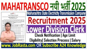 MAHATRANSCO LDC Recruitment 2025