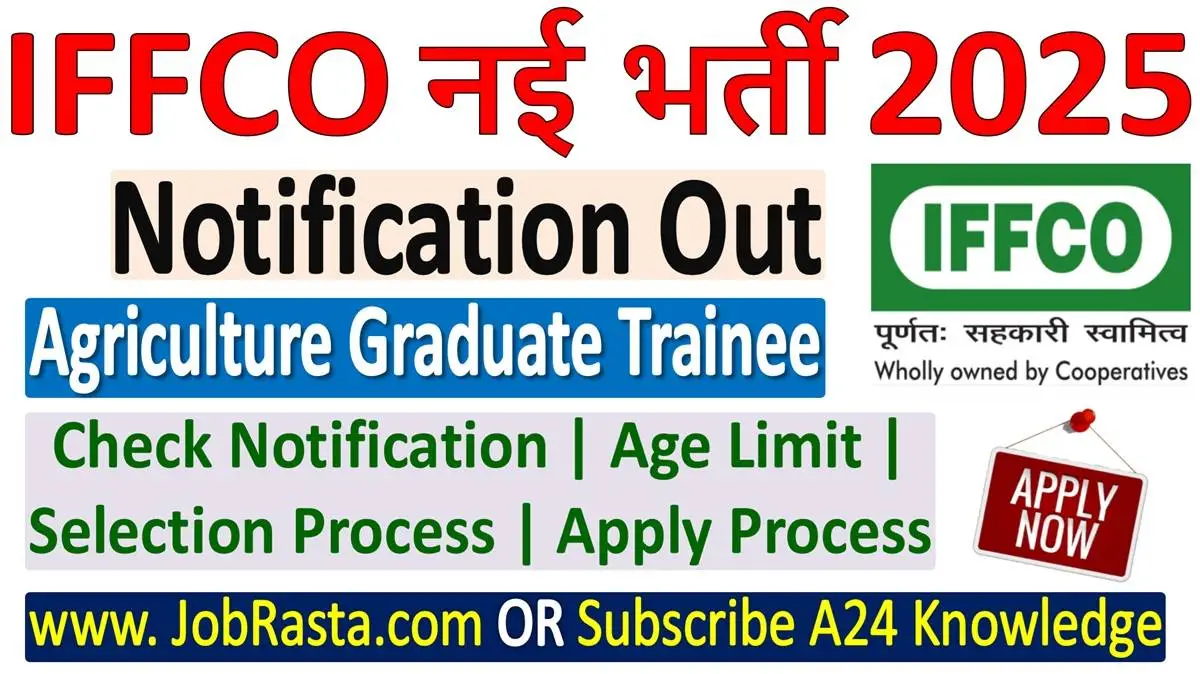 IFFCO AGT Recruitment 2025 Notification