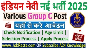 Navy Group C Recruitment 2025 Notification