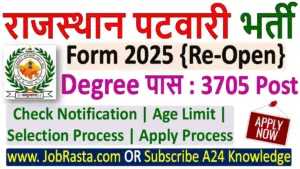 Rajasthan Patwari Recruitment 2025 Notification