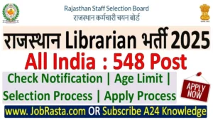 Rajasthan Librarian Recruitment 2025 Notification