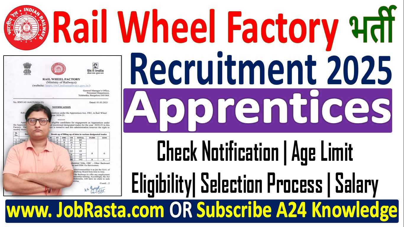 Rail Wheel Factory Recruitment