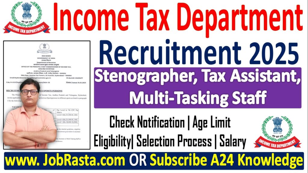 Income Tax Department Recruitment