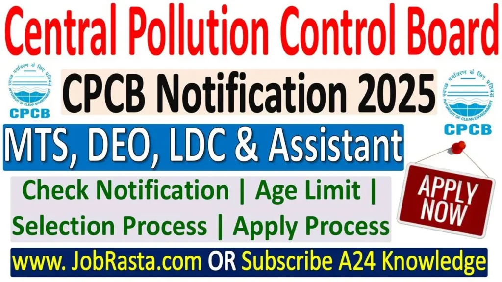 CPCB Recruitment 2025 Notification