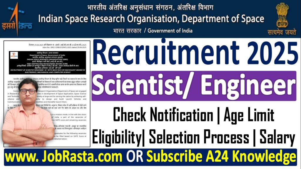 ISRO Scientist Engineer Recruitment