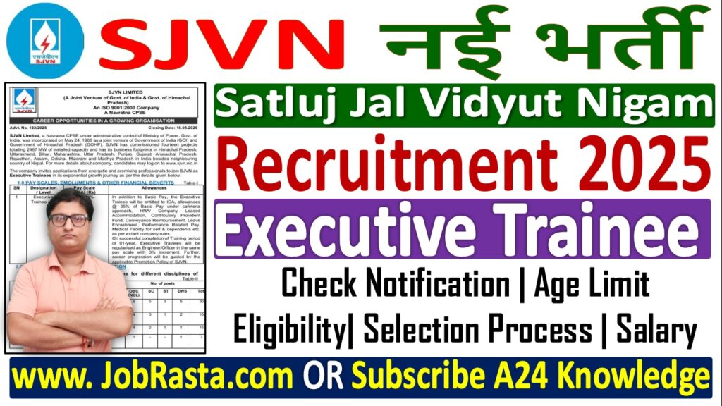 SJVN Executive Trainee Recruitment
