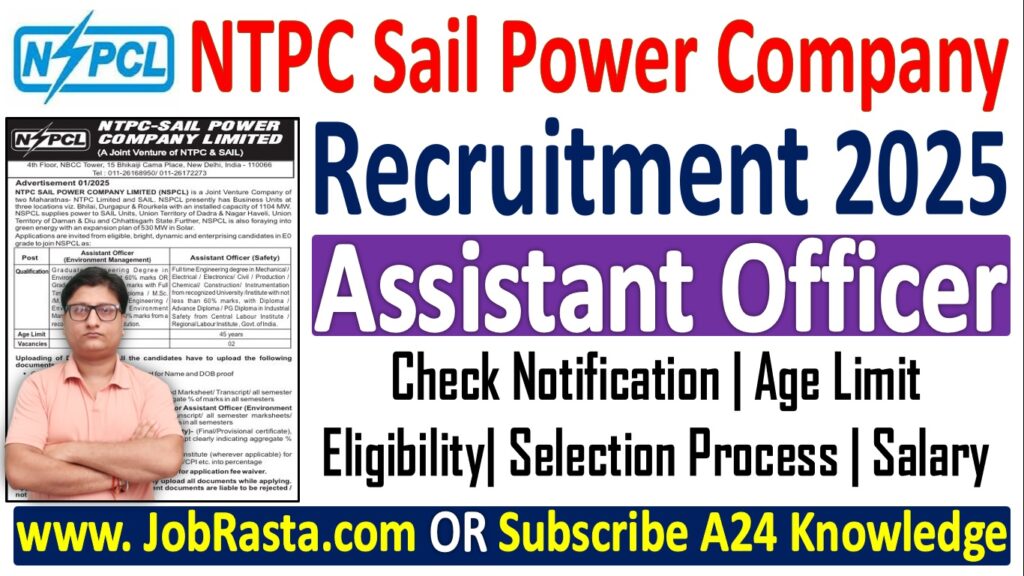NSPCL Assistant Officer Recruitment