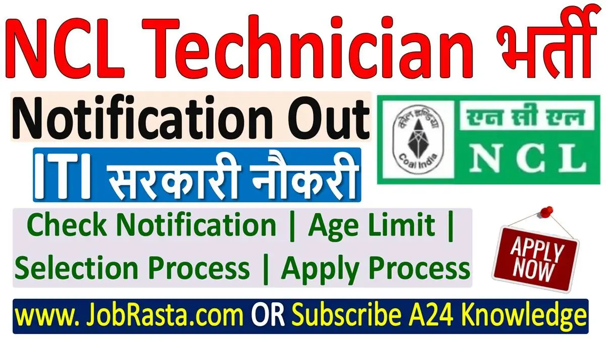 NCL Technician Recruitment