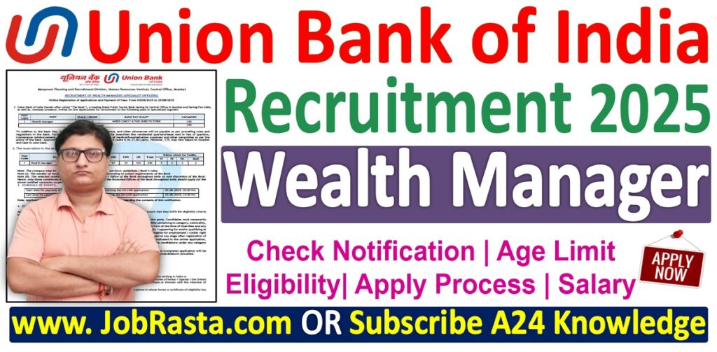 Union Bank of India Wealth Manager Recruitment