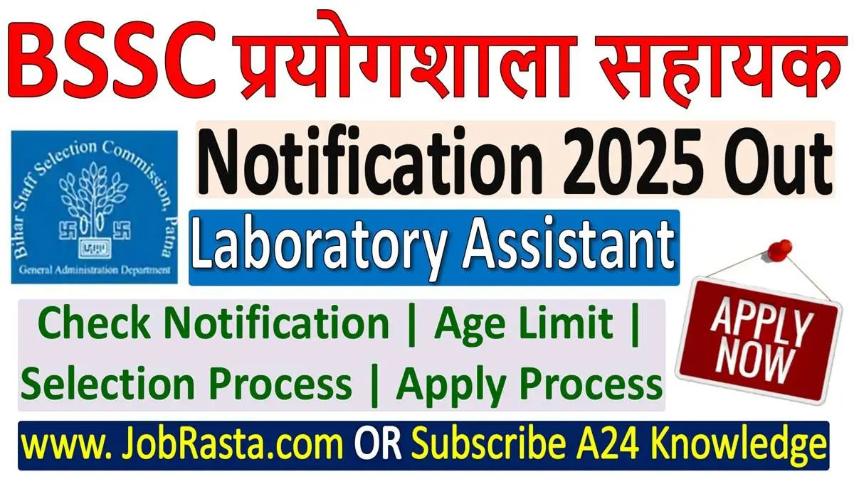 BSSC Laboratory Assistant Recruitment